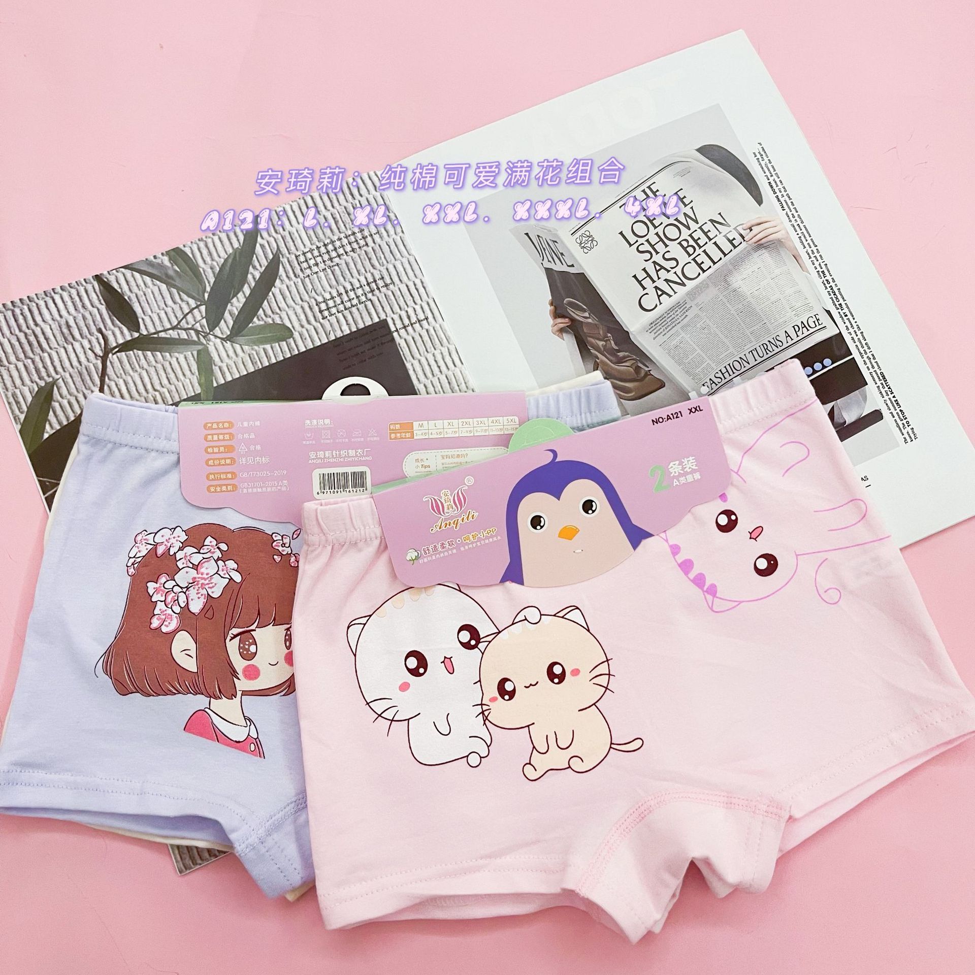 0f890bace77928eb55797a63c0fca2