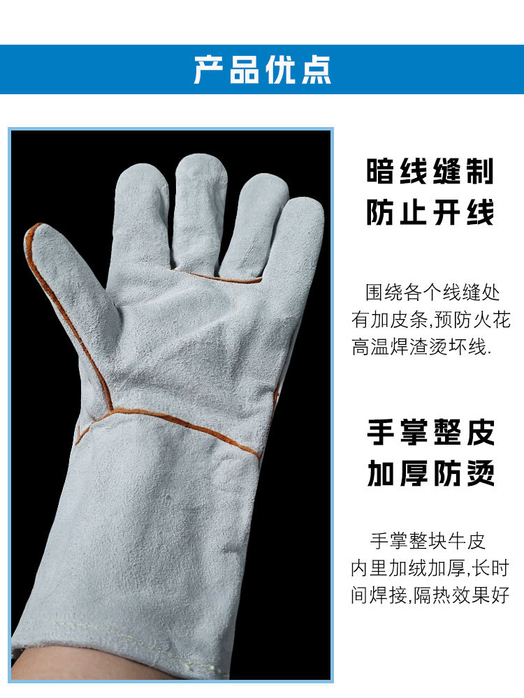 焊兽电焊手套_05.jpg