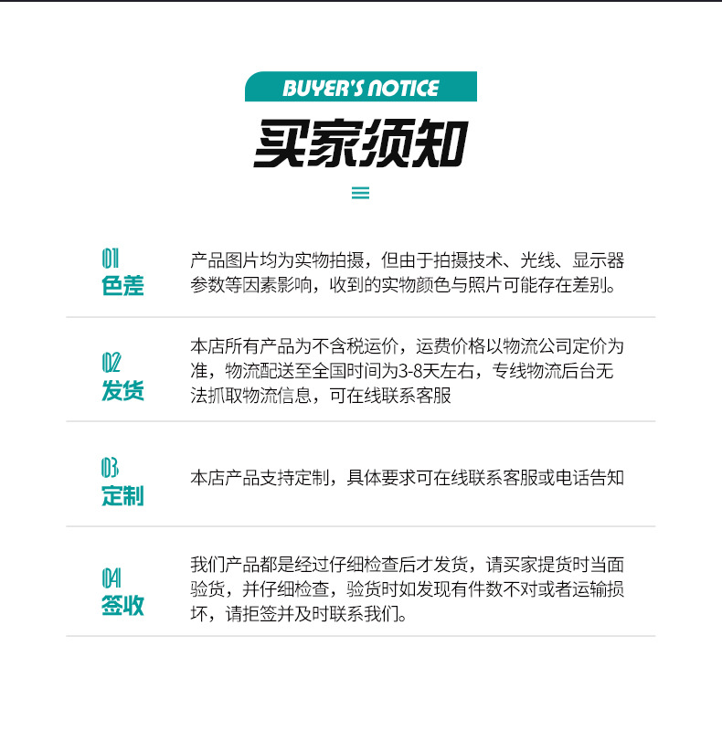 详情(1)_12