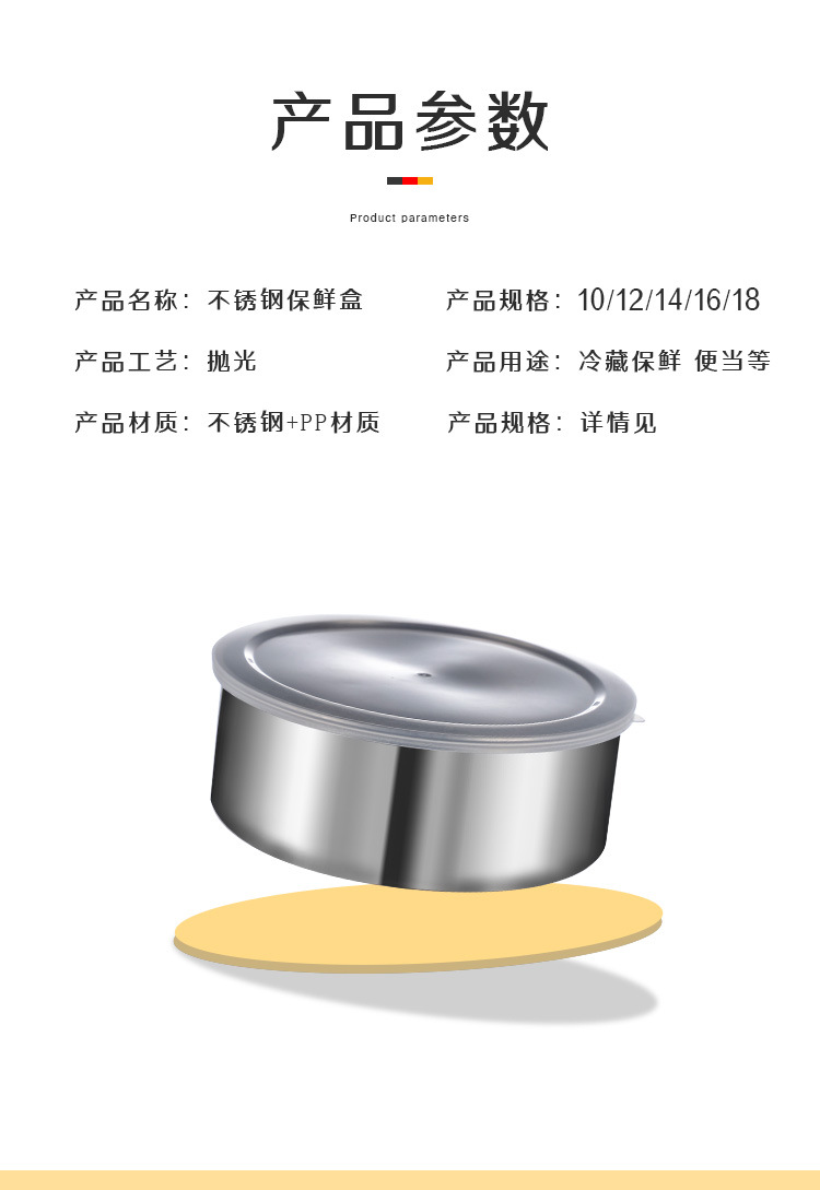 详情_10