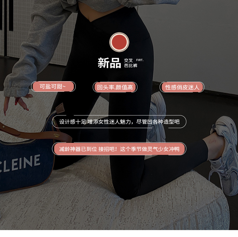 交叉详情_01.jpg