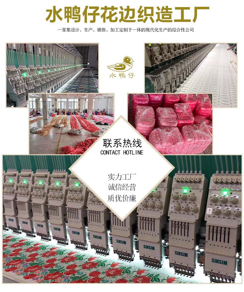 水鸭仔详情国内1_08