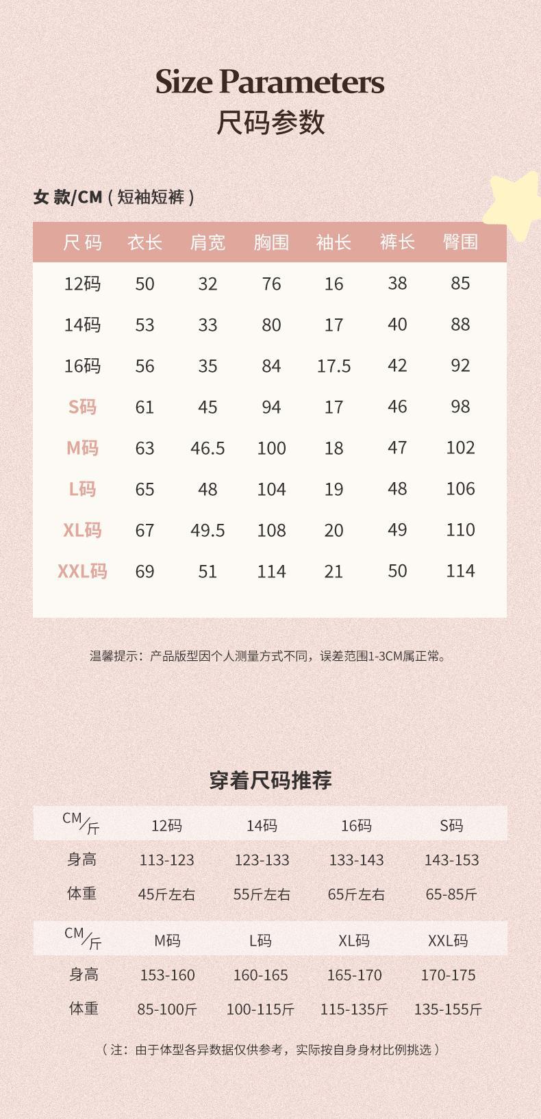 YJH_一键复制_20260418170458