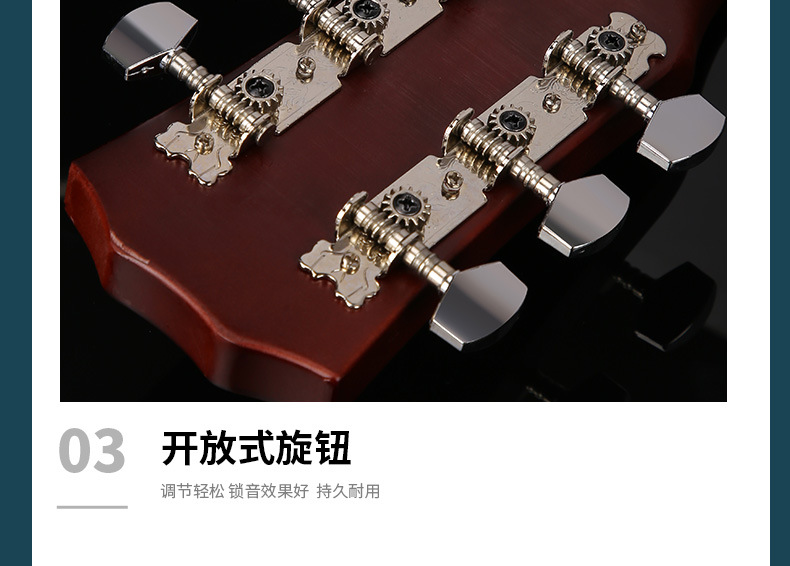吉他详情_16