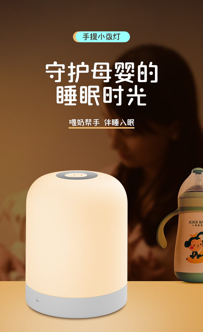 情趣氛围灯