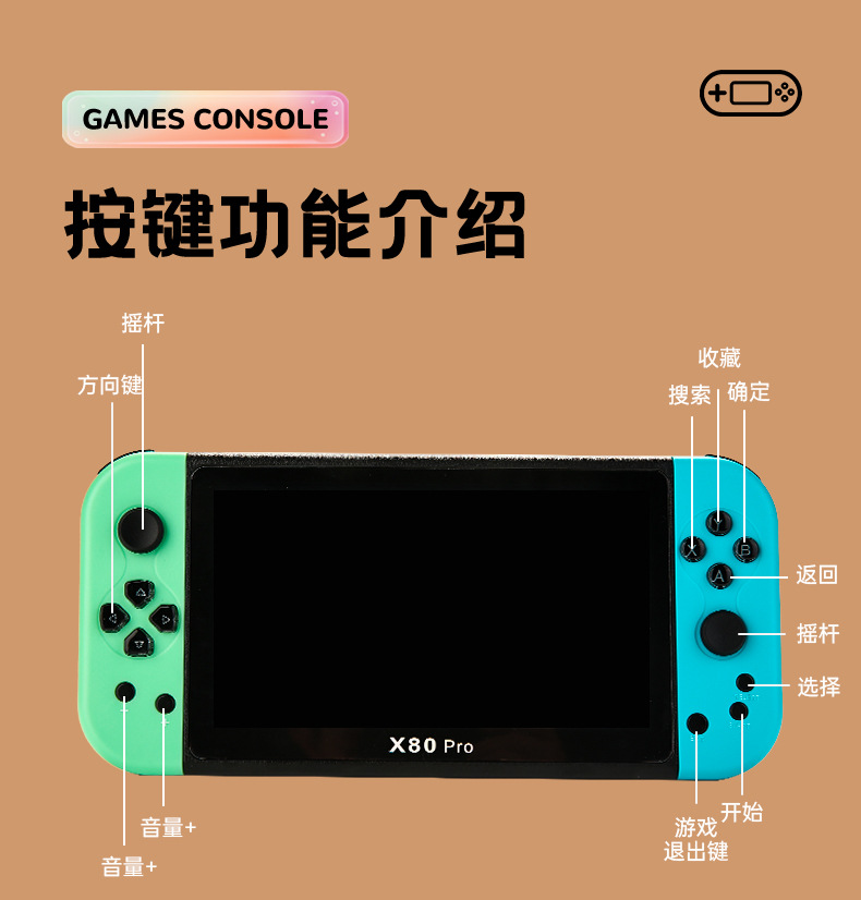 游戏机_14.jpg