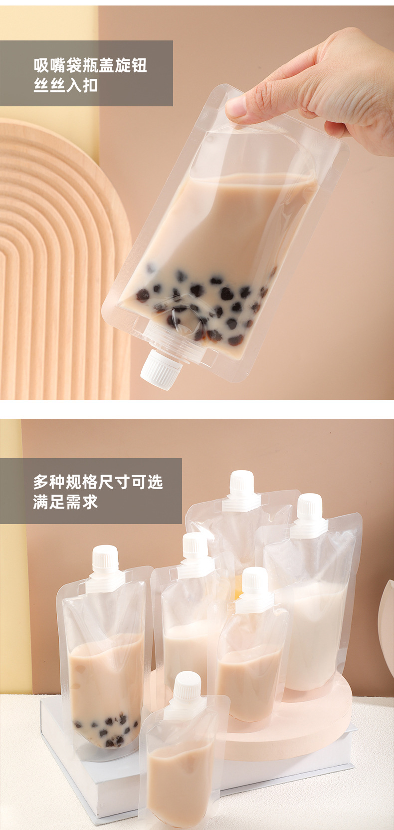 YC23-01-透明吸嘴详情_12