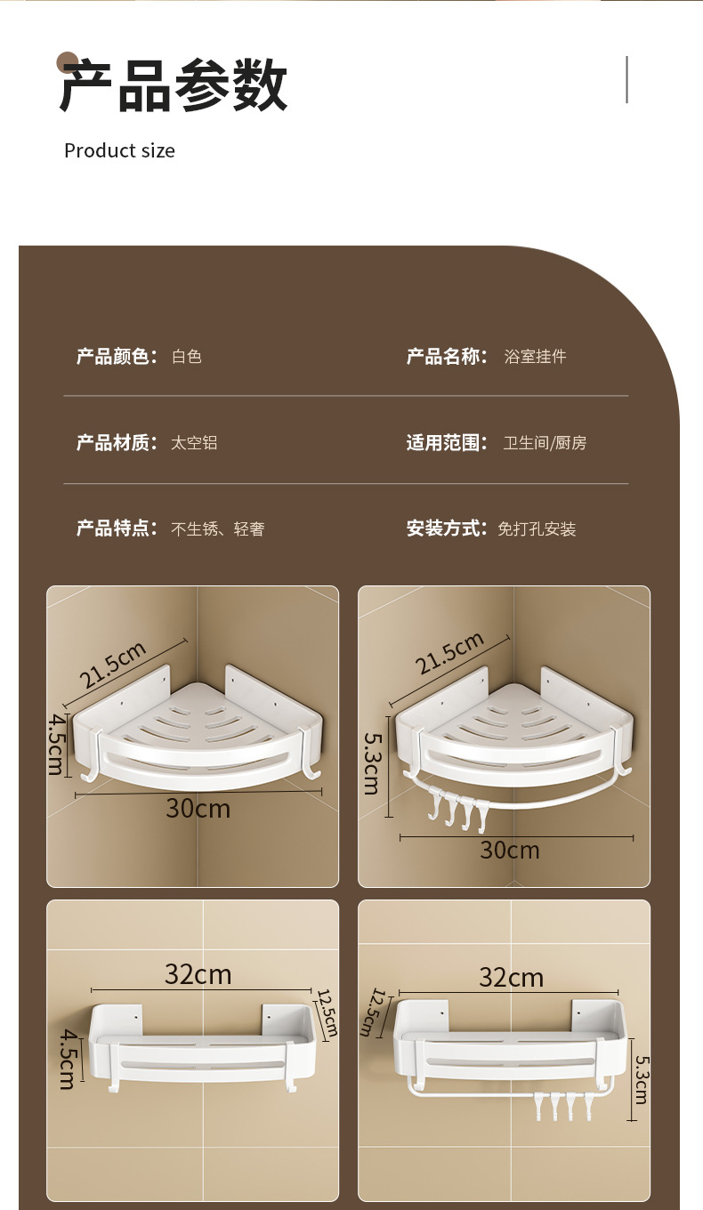 详情_10.jpg
