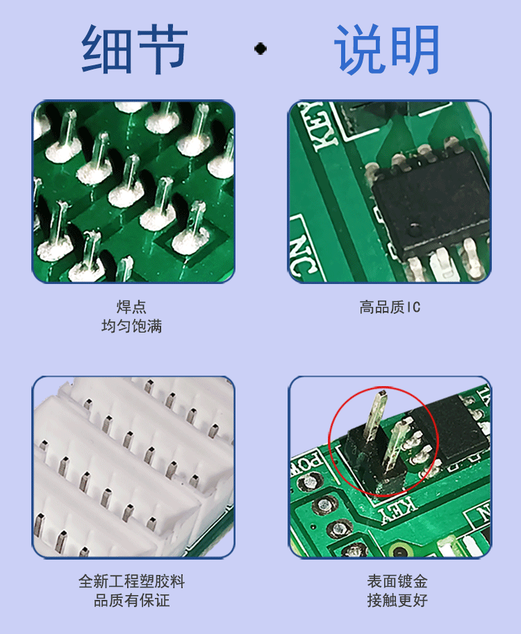 8+4-RGB风扇控制器 (2)