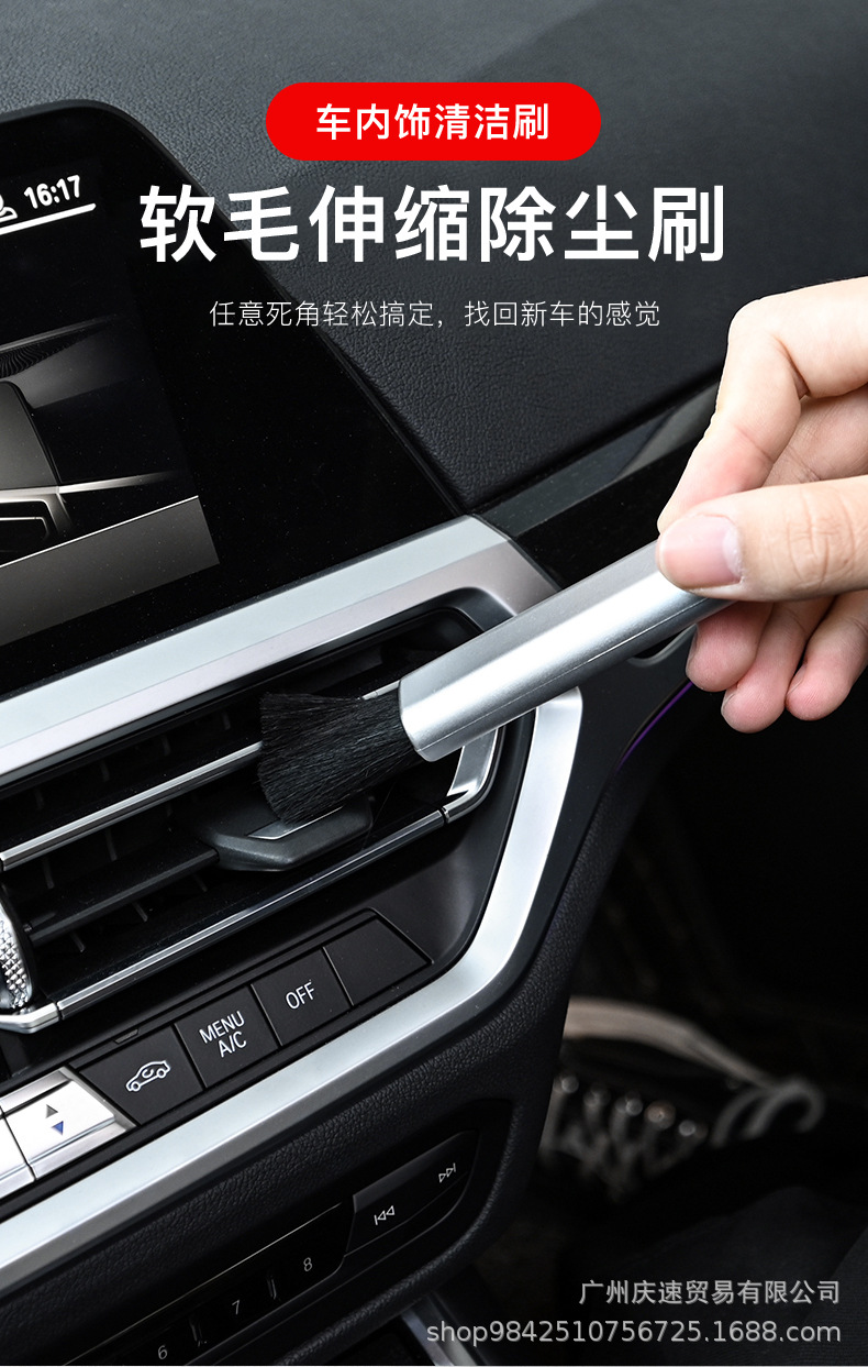 内饰清洁刷_01.jpg