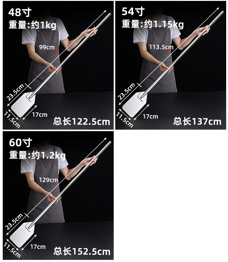 复制_304不锈钢搅拌棍搅拌棒大号超长型多功能.jpg