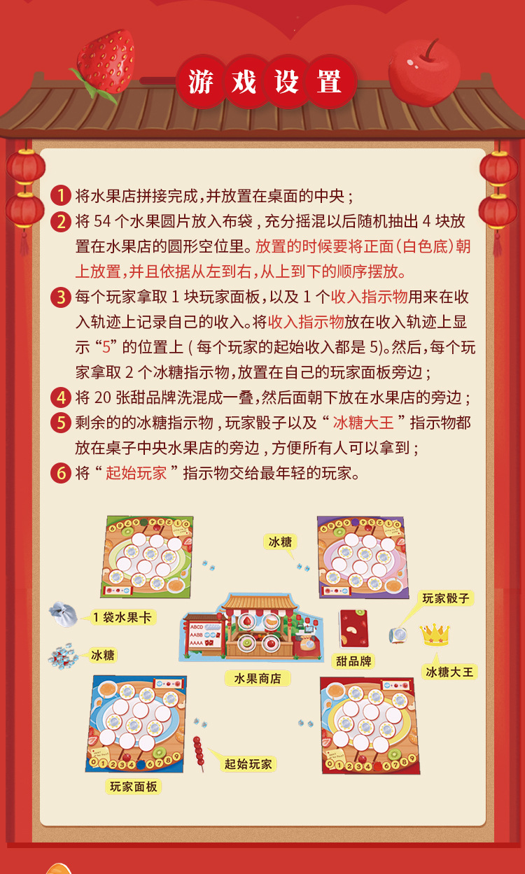 便携式收纳国风礼盒玩具