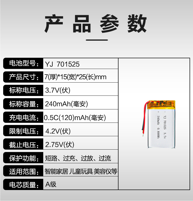 详情参数.jpg