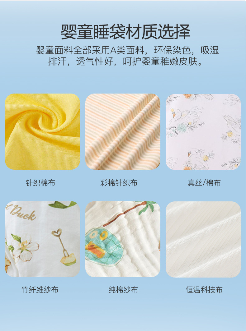 襁褓包腿睡袋_09