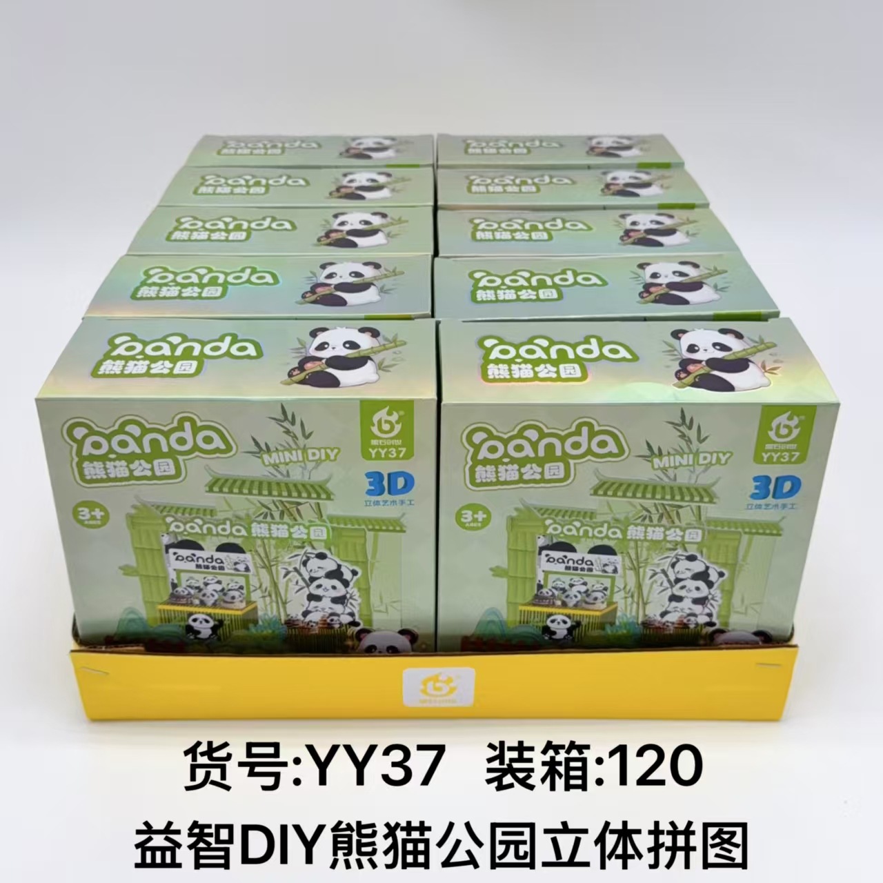 微信图片_2025-06-05_220049_230