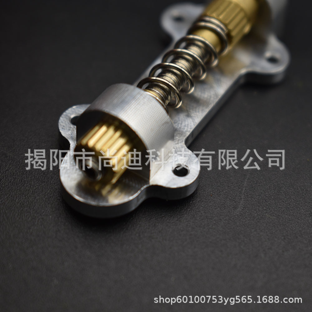 MI1229- Tremolo Bridge Stabili