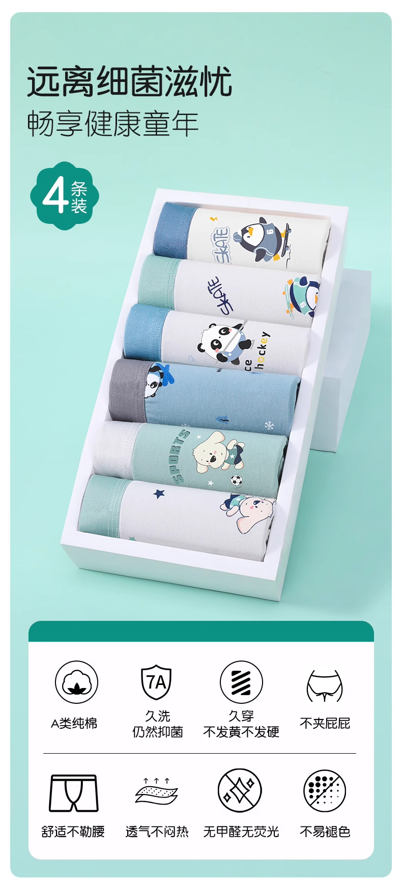 详情图_02_无线端