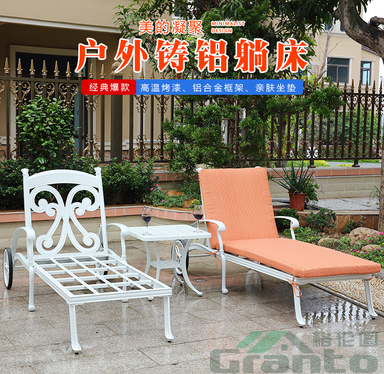 铸铝躺床_01.jpg