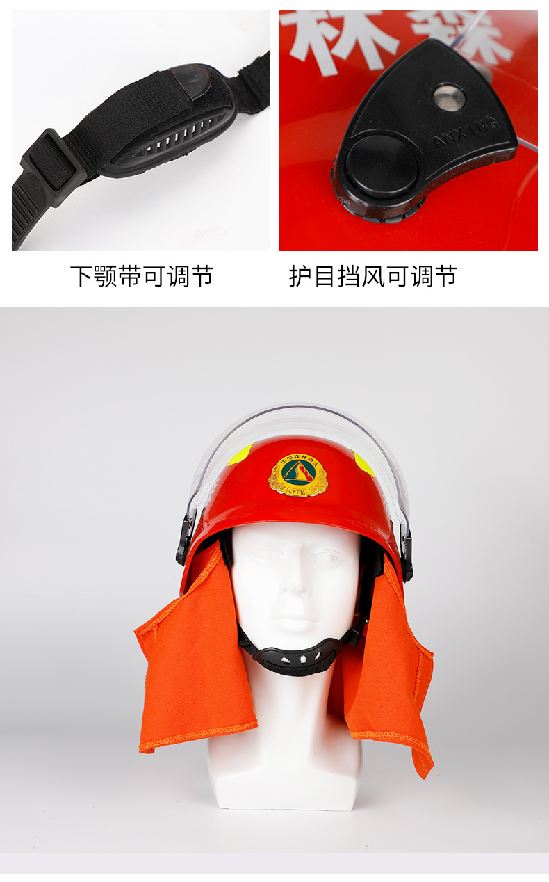 17款统型抢险救援头盔详情-恢复的_07