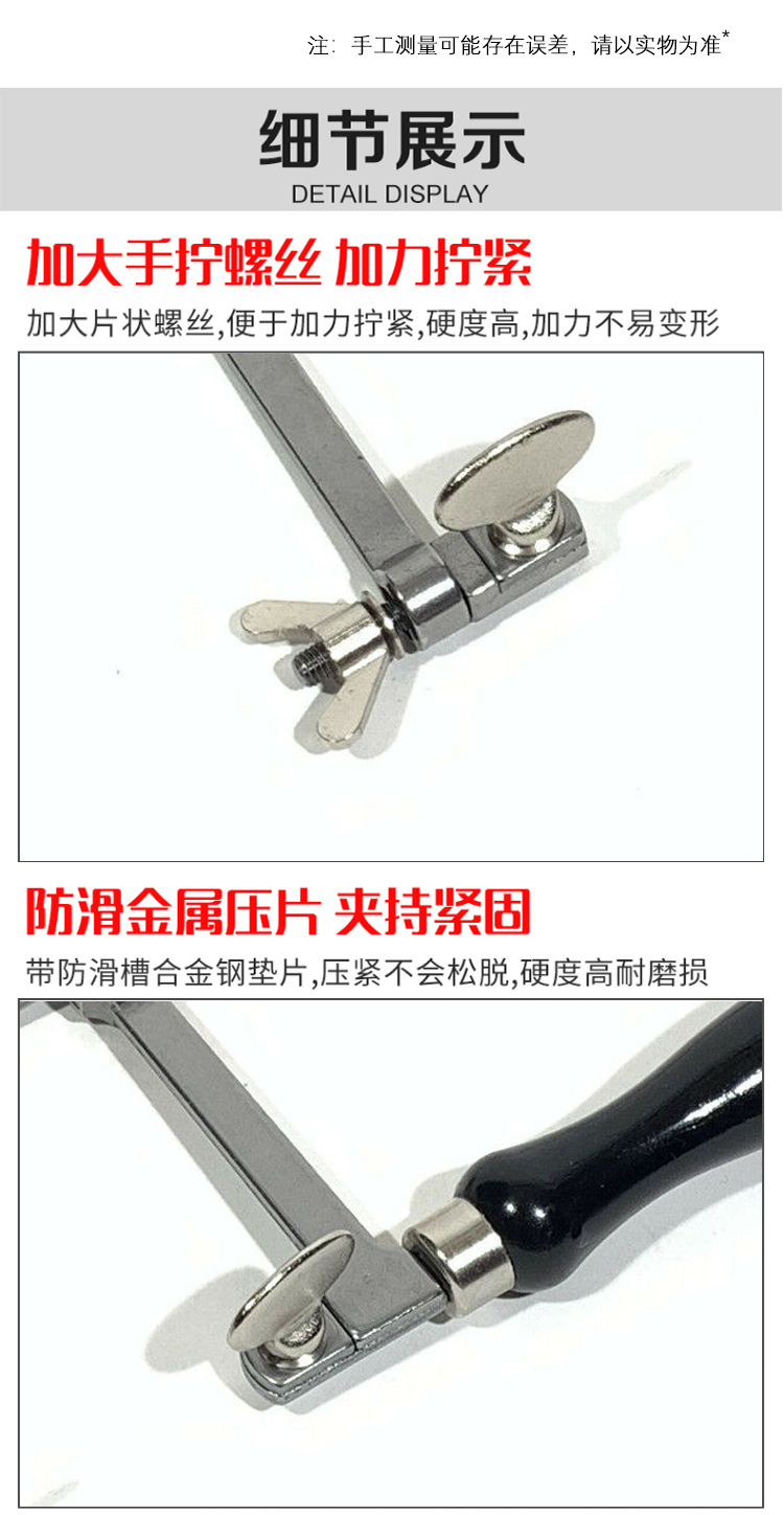 德国黑柄活动锯_05