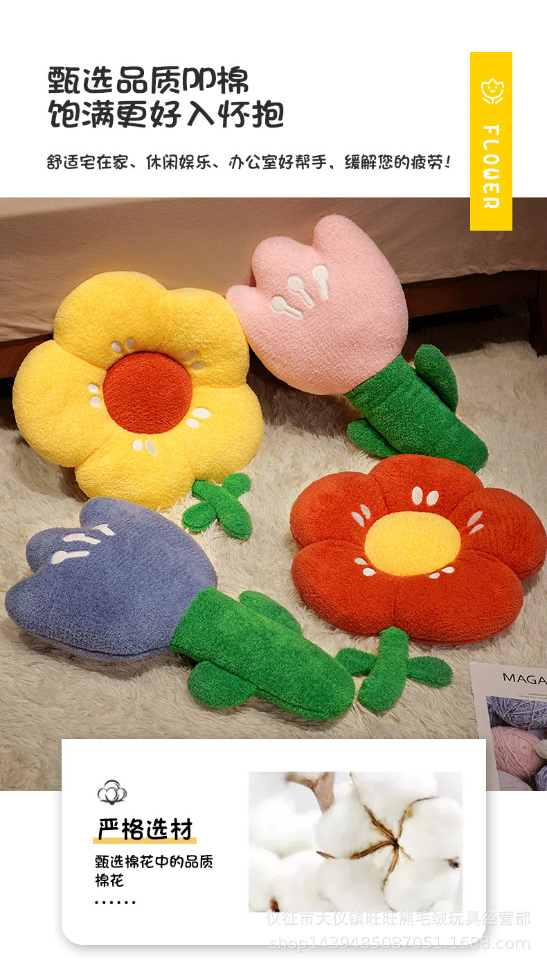09-花朵坐垫_06.jpg