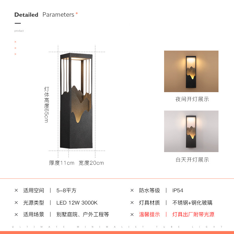 H款-中号-接电.jpg