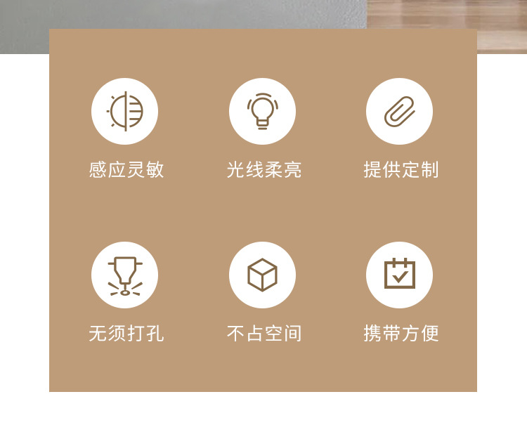 开关灯(1)-恢复的_02