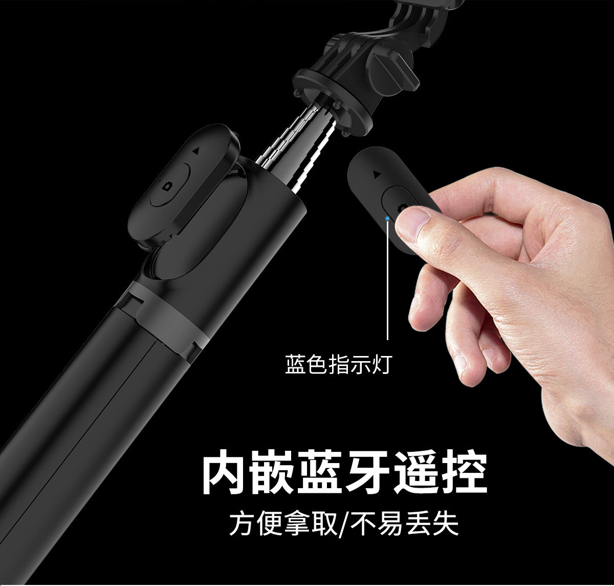 Q01全新自拍杆详情页中文 (7).jpg