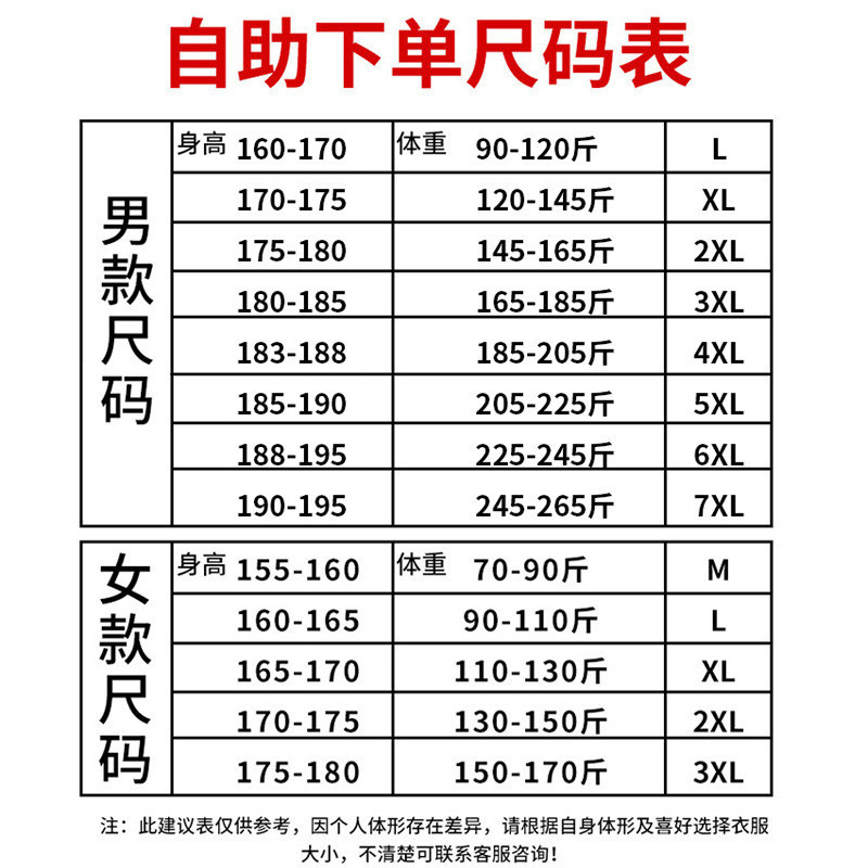 O1CN01bQBqoD1TOsWKfiGqW_!!3914
