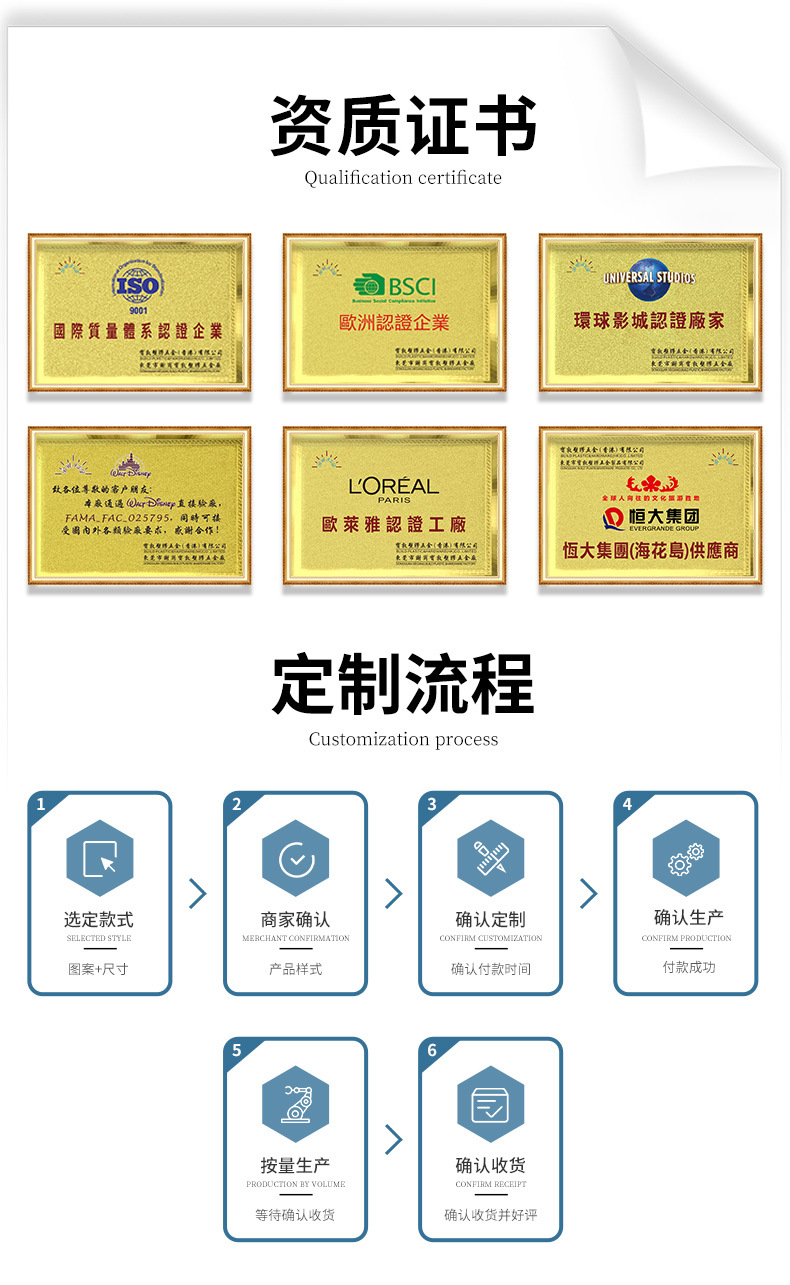 宝敦详情页_13
