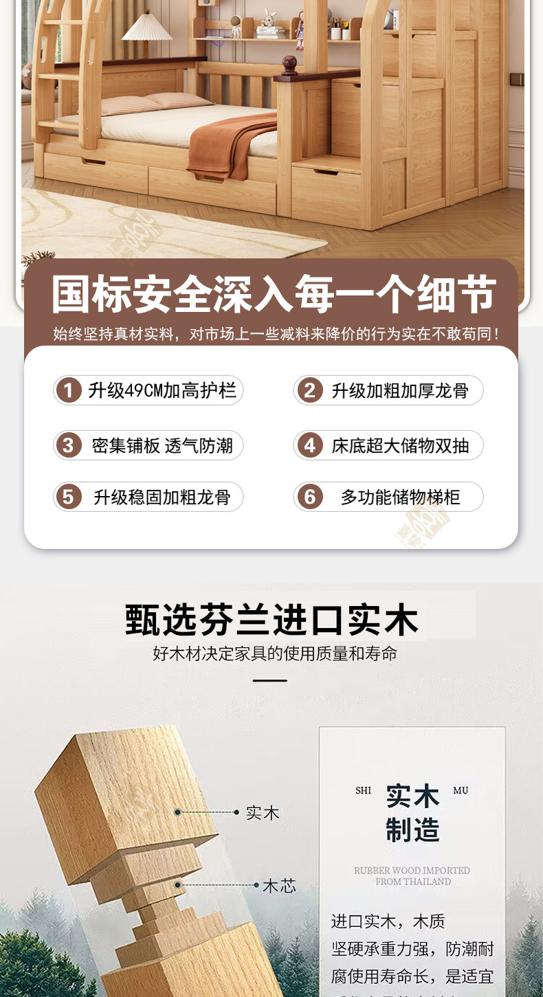 原木详情_03.jpg