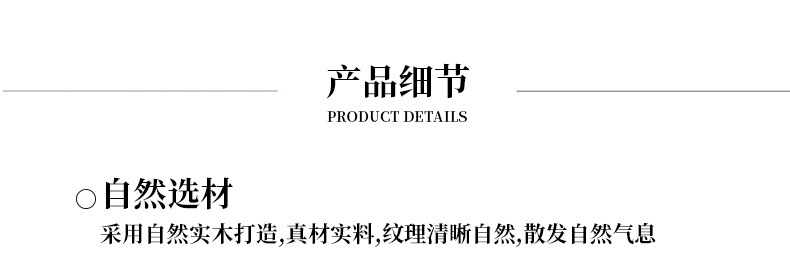 通用详情_06.jpg