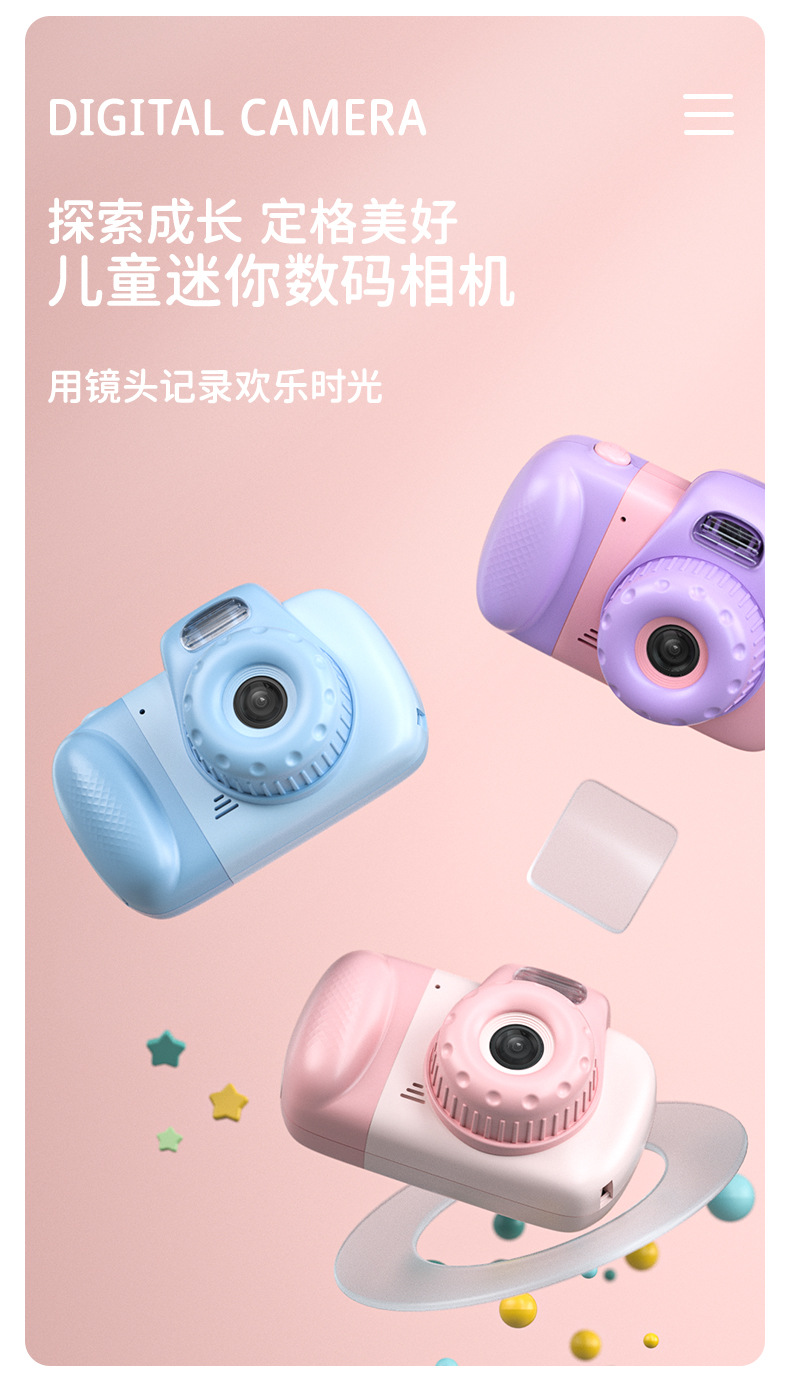 新款跨境儿童相机卡通数码迷你趣味相机高清双摄玩具礼品厂家直销
