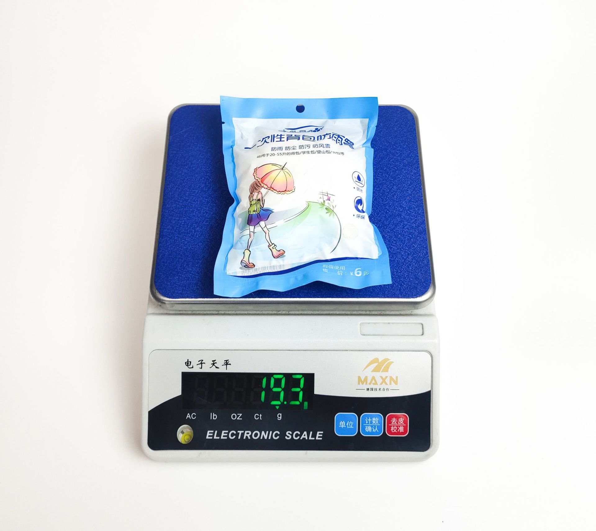 微信图片_20220112090758