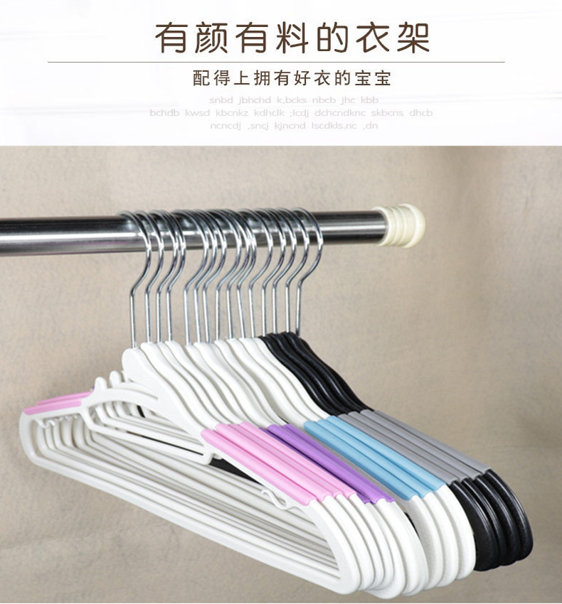 儿童防滑衣架
