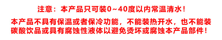 注意事项.jpg