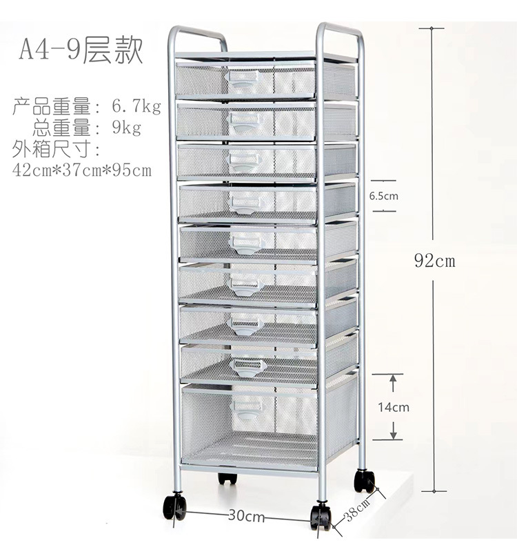 文件推车详情页_19