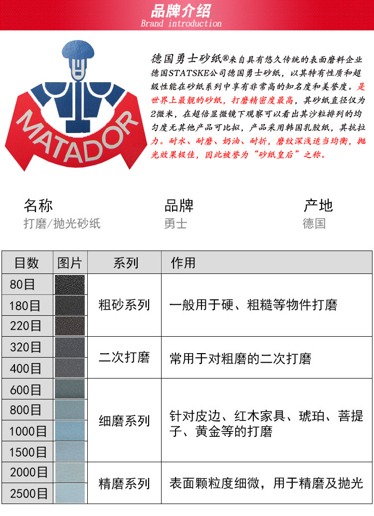 详情-7.jpg