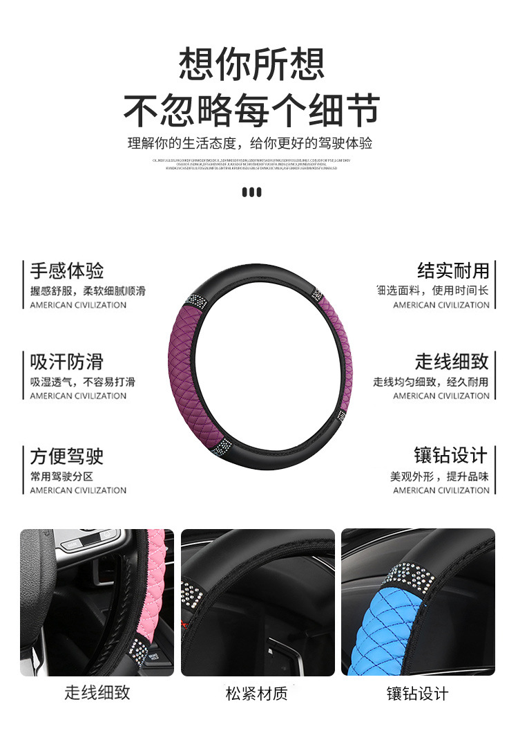 镶钻无内圈松紧带把套_07.jpg