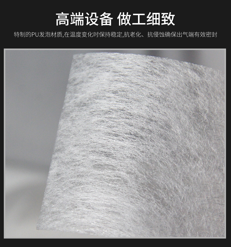 复合过滤袋详情页_04