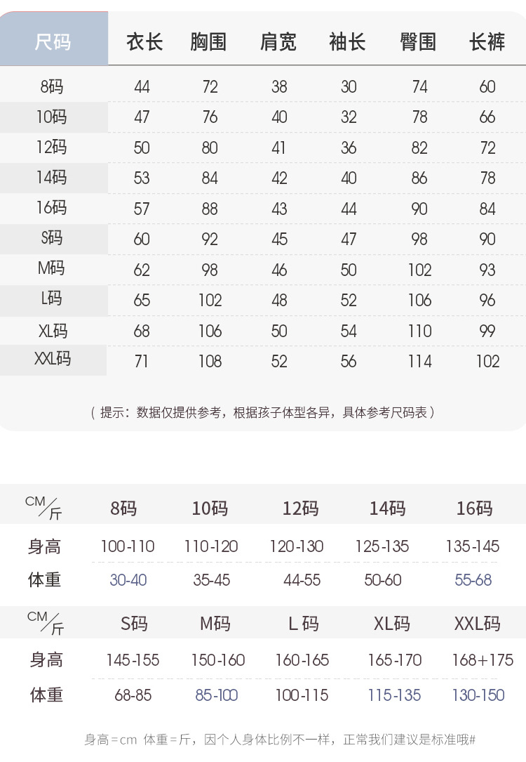 YJH_一键复制_20250909005140