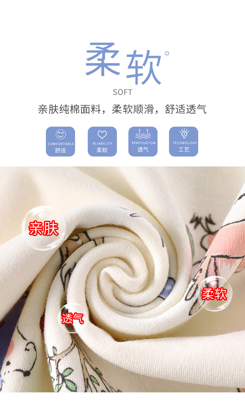 无骨彩棉纯棉套装A版 (3).jpg