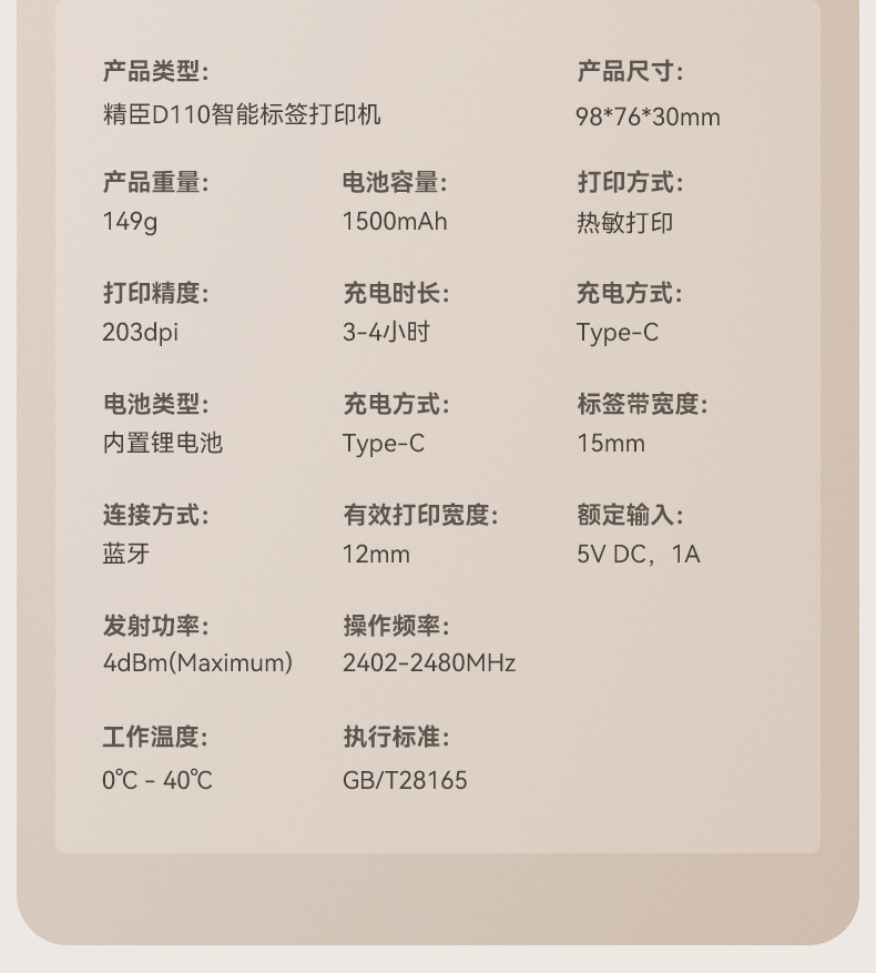 详情-32.jpg