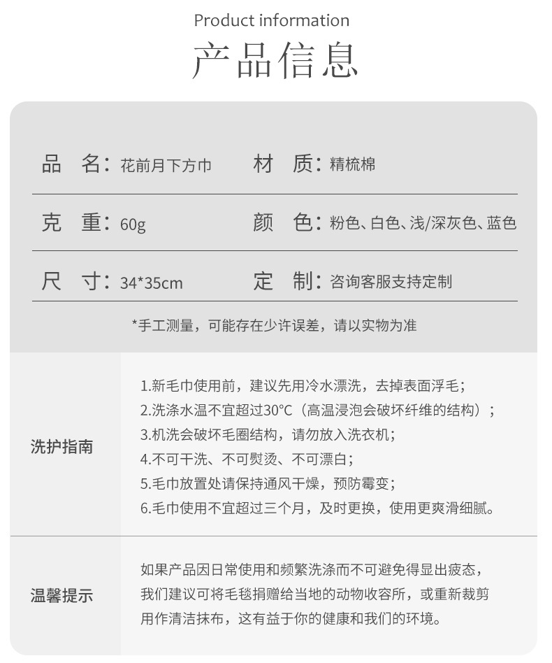 花-方_13_03.jpg