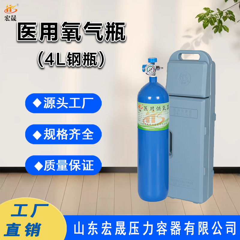 4L单表氧气瓶背包5