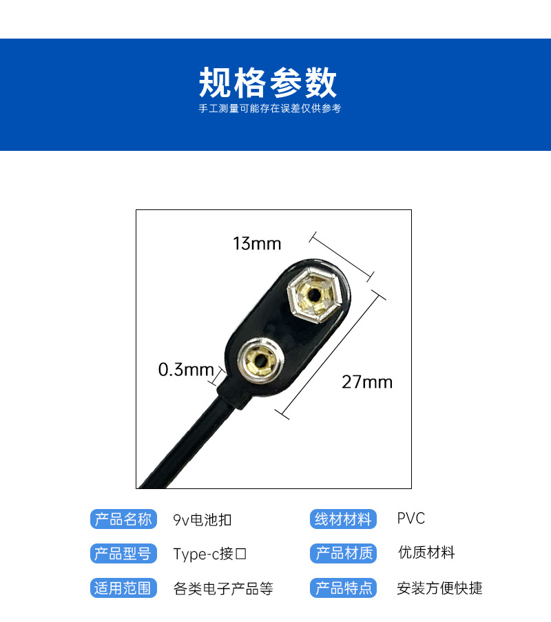 详情页_06.jpg