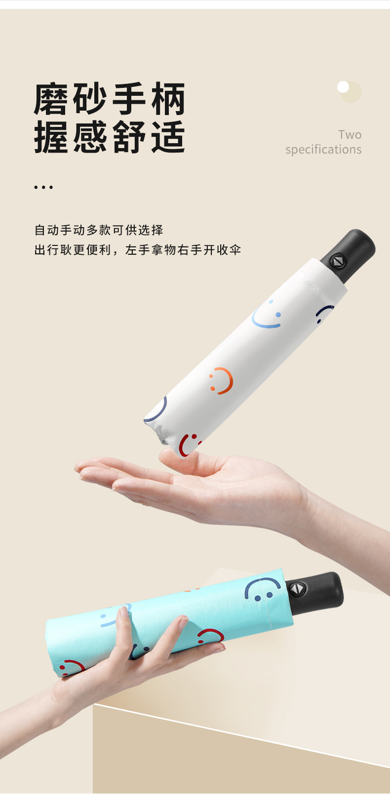 何圆圆-微笑伞_06