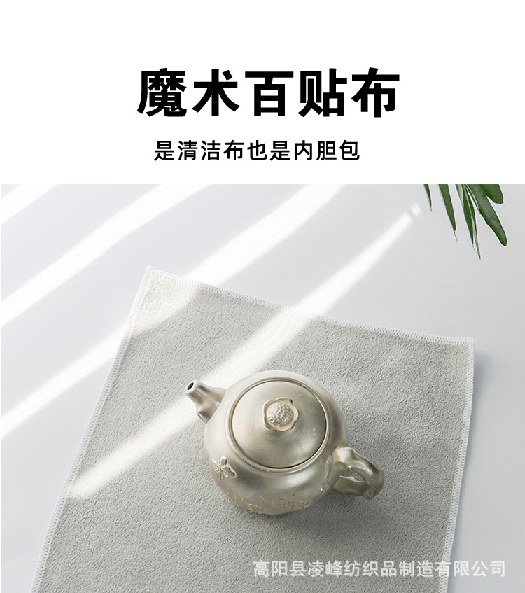 魔术贴2_01.jpg