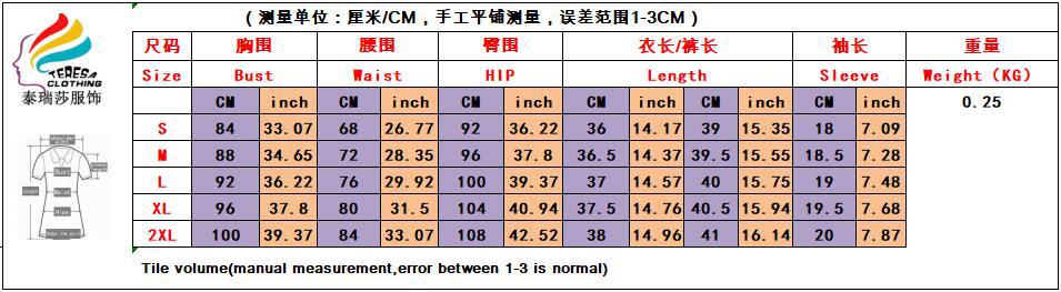 TS1270尺码表.jpg