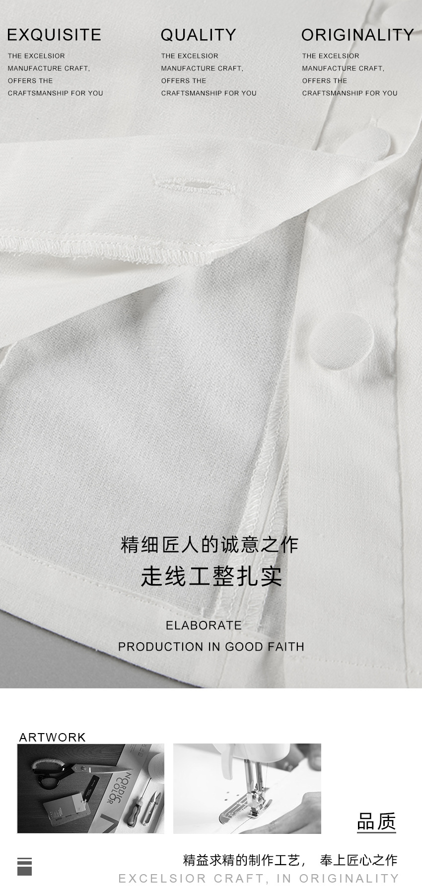 精品做工（白字体）.jpg